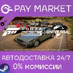 Forza Horizon 5 Universal Icons Car Pack| АВТО RU Gift - irongamers.ru