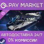 X4: Cradle of Humanity | АВТОДОСТАВКА [Россия Gift] - irongamers.ru