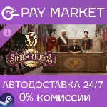 Victoria 3: Sphere of Influence| АВТОДОСТАВКА RU Gift - irongamers.ru