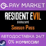 Resident Evil 7 - Season Pass | АВТОДОСТАВКА RU Gift - irongamers.ru