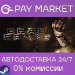 Dead Space (2008) | АВТОДОСТАВКА [Россия Steam Gift] - irongamers.ru
