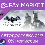 Batman: Arkham Origins - Season Pass | АВТО RU Gift - irongamers.ru