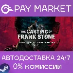 The Casting of Frank Stone | АВТОДОСТАВКА Россия Gift - irongamers.ru