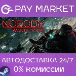 Nobody Wants to Die| АВТОДОСТАВКА [Россия Steam Gift] - irongamers.ru