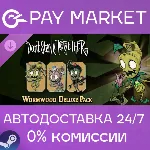 Don&acute;t Starve Together: Wormwood Deluxe Chest| АВТО RU - irongamers.ru