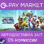 Plants vs Zombies: Battle for Neighborville | АВТО RU - irongamers.ru