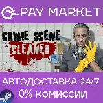 Crime Scene Cleaner| АВТОДОСТАВКА [Россия Steam Gift] - irongamers.ru