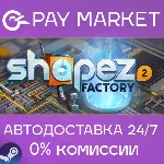 shapez 2 | АВТОДОСТАВКА [Россия Steam Gift] - irongamers.ru