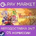 Visions of Mana | АВТОДОСТАВКА [Россия Steam Gift] - irongamers.ru