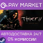 Thief II: The Metal Age| АВТОДОСТАВКА [RU Steam Gift] - irongamers.ru