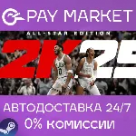 NBA 2K25 All-Star Early | АВТОДОСТАВКА RU Steam Gift - irongamers.ru