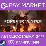 The Forever Winter | АВТОДОСТАВКА [Россия Steam Gift] - irongamers.ru