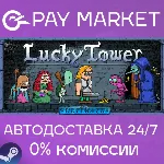 Lucky Tower Ultimate | АВТОДОСТАВКА [RU Steam Gift] - irongamers.ru