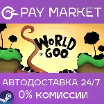 World of Goo | АВТОДОСТАВКА [Россия Steam Gift] - irongamers.ru