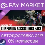 Generation Zero - Companion Accessories Pack | АВТО RU - irongamers.ru
