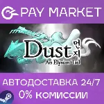 Dust: An Elysian Tail| АВТОДОСТАВКА Россия Steam Gift - irongamers.ru