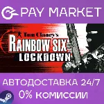 Tom Clancy&acute;s Rainbow Six: Lockdown | АВТО Россия Steam - irongamers.ru