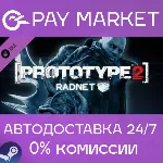 Prototype 2 RADNET Access Pack | АВТО RU Steam Gift - irongamers.ru
