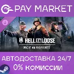Hell Let Loose - Wacht am Rhein Units | АВТО RU Steam - irongamers.ru