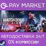 Watch Dogs: Legion Gold Edition | АВТО Steam RU gift - irongamers.ru