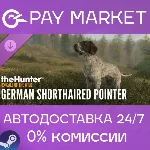 theHunter: Call of the Wild- German Shorthaired Point - irongamers.ru