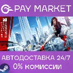 Mirror&acute;s Edge Catalyst | АВТОДОСТАВКА RU Steam Gift - irongamers.ru