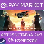 FINAL FANTASY VII REBIRTH Digital Deluxe АВТО UA Steam - irongamers.ru