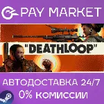 DEATHLOOP | АВТОДОСТАВКА [Россия - Steam Gift] - irongamers.ru