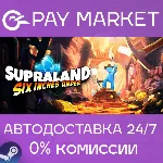 Supraland Six Inches Under | АВТОДОСТАВКА RU Steam - irongamers.ru