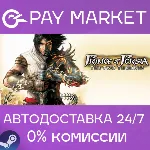 Prince of Persia: The Two Thrones АВТО[RU Steam Gift] - irongamers.ru