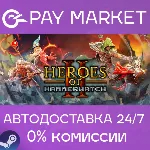 Heroes of Hammerwatch II | АВТО |Steam gift Россия - irongamers.ru