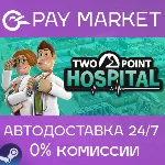 Two Point Hospital | АВТОДОСТАВКА [Россия Steam Gift] - irongamers.ru