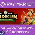 Two Point Museum Explorer Edition | АВТО RU Steam Gift - irongamers.ru