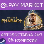 Total War: PHARAOH | АВТОДОСТАВКА [Россия Steam Gift] - irongamers.ru