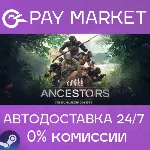 Ancestors: The Humankind Odyssey | АВТО Steam Россия - irongamers.ru