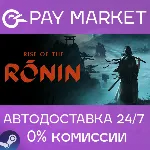 Rise of the Ronin | АВТОДОСТАВКА [Россия Steam Gift] - irongamers.ru