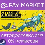 Citizen Sleeper 2 Deluxe Edition | АВТО RU Steam Gift - irongamers.ru