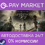Clair Obscur: Expedition 33 | АВТОДОСТАВКА RU Steam - irongamers.ru