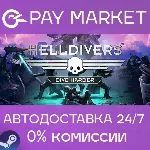 HELLDIVERS™ Dive Harder Edition| АВТОДОСТАВКА RU Steam - irongamers.ru