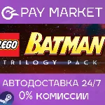 Lego Batman Trilogy| АВТОДОСТАВКА [Россия Steam Gift] - irongamers.ru