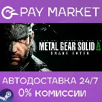METAL GEAR SOLID Δ: SNAKE EATER Digital Deluxe | СНГ/UA/TR/AR/IN Steam - irongamers.ru