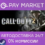 Call of Duty 2 (2005) | АВТОДОСТАВКА Steam gift Россия - irongamers.ru