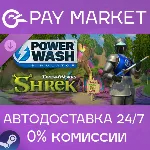 PowerWash Simulator – особый набор Шрек|RU АВТО Steam - irongamers.ru