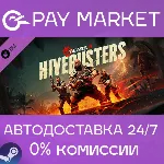 Gears 5 - Hivebusters | АВТОДОСТАВКА [RU Steam Gift] - irongamers.ru