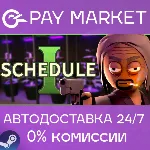 Schedule I | АВТОДОСТАВКА СНГ/Украина/TR/AR/IN Steam Gift - irongamers.ru