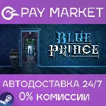 Blue Prince | АВТОДОСТАВКА [Россия Steam Gift] - irongamers.ru
