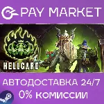 HELLCARD | АВТОДОСТАВКА [Россия Steam Gift] - irongamers.ru