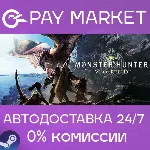 Monster Hunter: World | АВТОДОСТАВКА [RU Steam Gift] - irongamers.ru