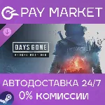 Days Gone – Broken Road | АВТОДОСТАВКА RU Steam Gift - irongamers.ru