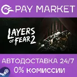 Layers of Fear 2 (2019) | АВТОДОСТАВКА RU Steam Gift - irongamers.ru